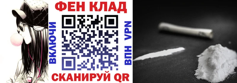где найти наркотики blacksprut сайт АМФЕТАМИН VHQ Адыгейск