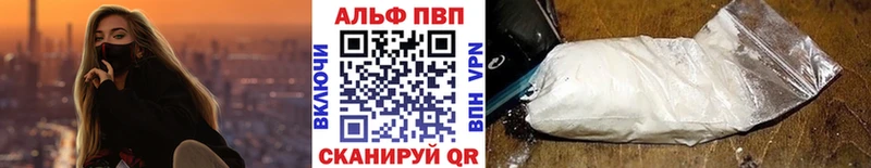 APVP СК Адыгейск
