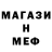 МЕТАДОН кристалл kirs on
