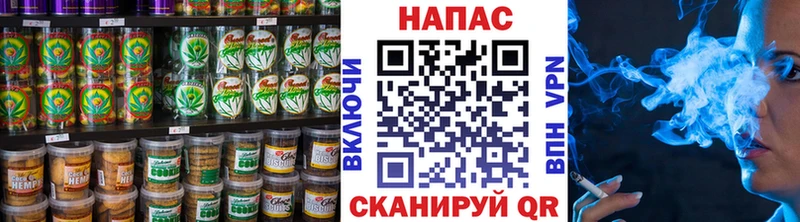 Печенье с ТГК марихуана  Адыгейск 