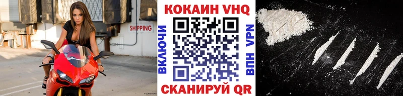 КОКАИН Колумбийский Адыгейск