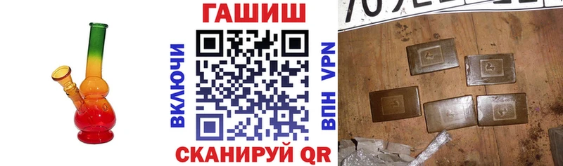 купить наркотик  Адыгейск  ГАШ VHQ 