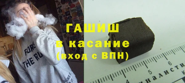 прущая мука Абаза