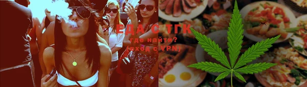 прущая мука Абаза