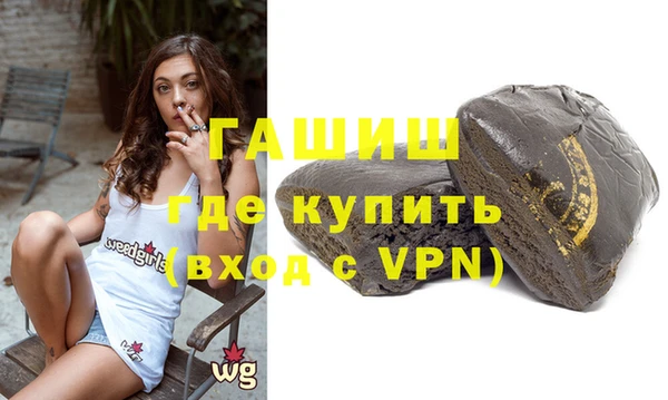 прущая мука Абаза